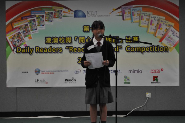 2012-2013 Read Out Loud Competition Semi-Final (16 Mar 2013) (Junior Secondary Section) (10)