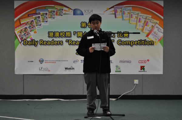 2012-2013 Read Out Loud Competition Semi-Final (16 Mar 2013) (Junior Secondary Section) (14)