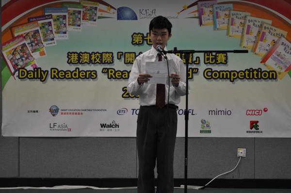 2012-2013 Read Out Loud Competition Semi-Final (16 Mar 2013) (Junior Secondary Section) (23)