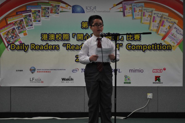 2012-2013 Read Out Loud Competition Semi-Final (16 Mar 2013) (Junior Secondary Section) (45)