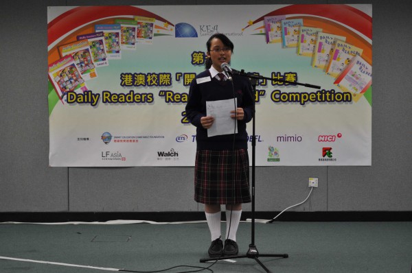 2012-2013 Read Out Loud Competition Semi-Final (16 Mar 2013) (Junior Secondary Section) (7)