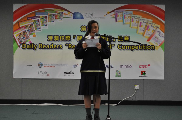 2012-2013 Read Out Loud Competition Semi-Final (16 Mar 2013) (Junior Secondary Section) (89)