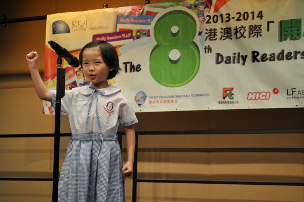 2013-2014 Read Out Loud Competition Final (3 May 2014) (Junior Primary Section) (15)