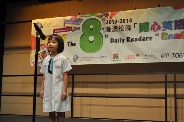 2013-2014 Read Out Loud Competition Final (3 May 2014) (Junior Primary Section) (2)
