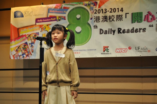 2013-2014 Read Out Loud Competition Final (3 May 2014) (Junior Primary Section) (24)