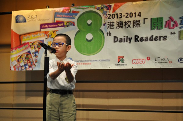 2013-2014 Read Out Loud Competition Final (3 May 2014) (Junior Primary Section) (29)