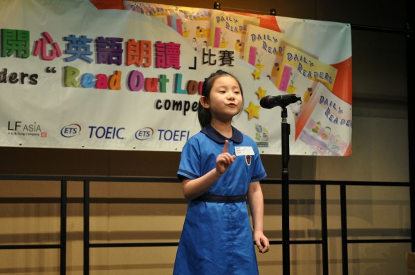 2013-2014 Read Out Loud Competition Final (3 May 2014) (Junior Primary Section) (31)