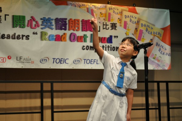 2013-2014 Read Out Loud Competition Final (3 May 2014) (Junior Primary Section) (34)