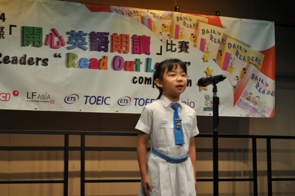 2013-2014 Read Out Loud Competition Final (3 May 2014) (Junior Primary Section) (35)