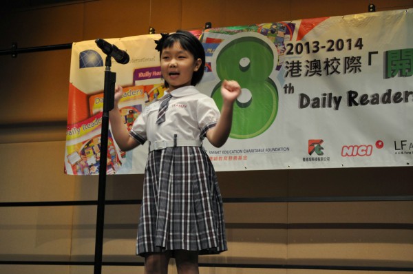 2013-2014 Read Out Loud Competition Final (3 May 2014) (Junior Primary Section) (4)