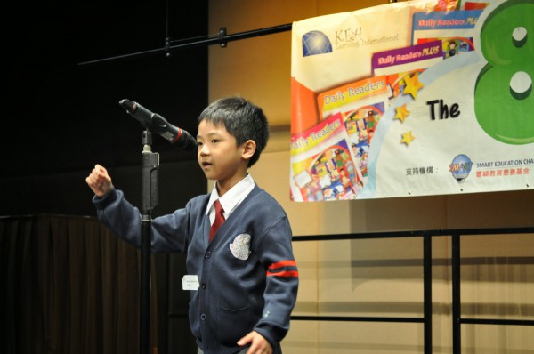2013-2014 Read Out Loud Competition Final (3 May 2014) (Junior Primary Section) (41)