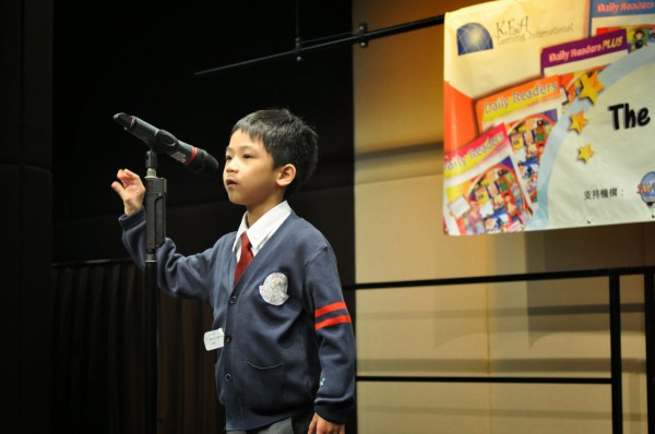 2013-2014 Read Out Loud Competition Final (3 May 2014) (Junior Primary Section) (42)