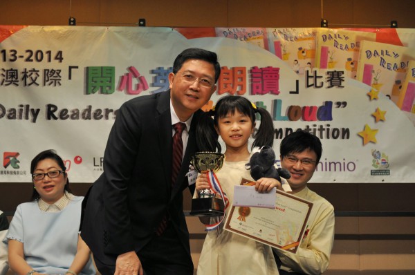 2013-2014 Read Out Loud Competition Final (3 May 2014) (Junior Primary Section) (44)