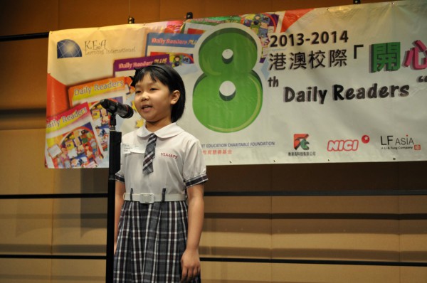 2013-2014 Read Out Loud Competition Final (3 May 2014) (Junior Primary Section) (5)