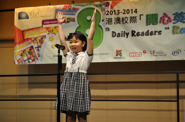 2013-2014 Read Out Loud Competition Final (3 May 2014) (Junior Primary Section) (6)