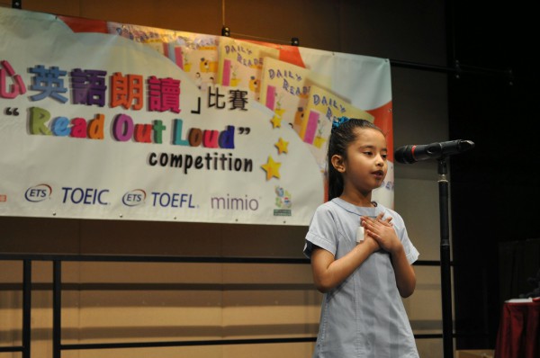2013-2014 Read Out Loud Competition Final (3 May 2014) (Junior Primary Section) (8)