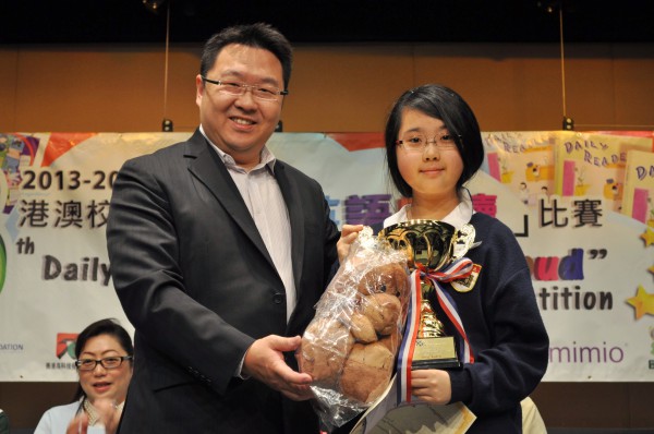 2013-2014 Read Out Loud Competition Final (3 May 2014) (Secondary Section) (39)