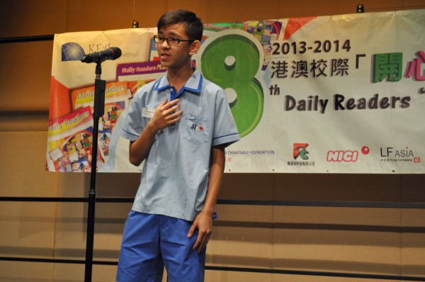 2013-2014 Read Out Loud Competition Final (3 May 2014) (Senior Primary Section) (16)