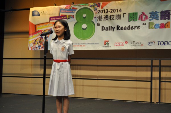 2013-2014 Read Out Loud Competition Final (3 May 2014) (Senior Primary Section) (19)