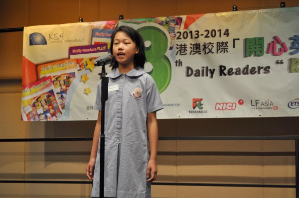 2013-2014 Read Out Loud Competition Final (3 May 2014) (Senior Primary Section) (21)