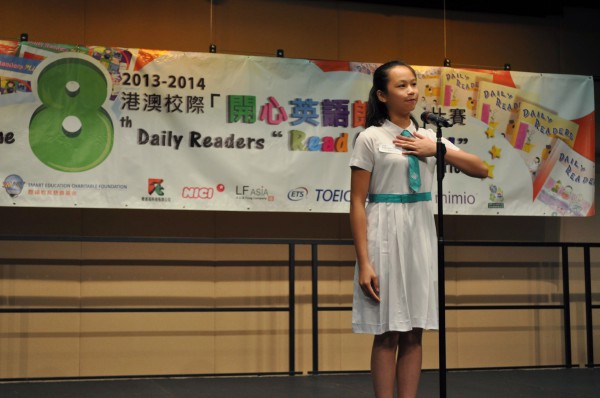 2013-2014 Read Out Loud Competition Final (3 May 2014) (Senior Primary Section) (23)