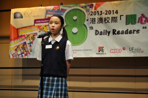 2013-2014 Read Out Loud Competition Final (3 May 2014) (Senior Primary Section) (3)