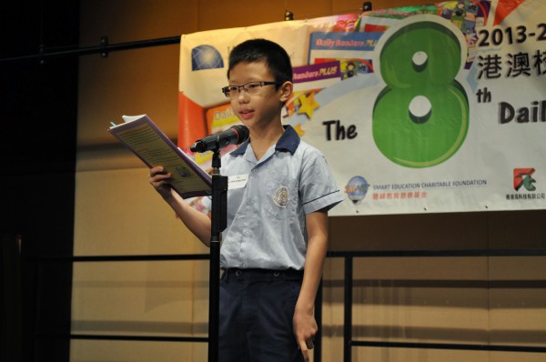 2013-2014 Read Out Loud Competition Final (3 May 2014) (Senior Primary Section) (32)