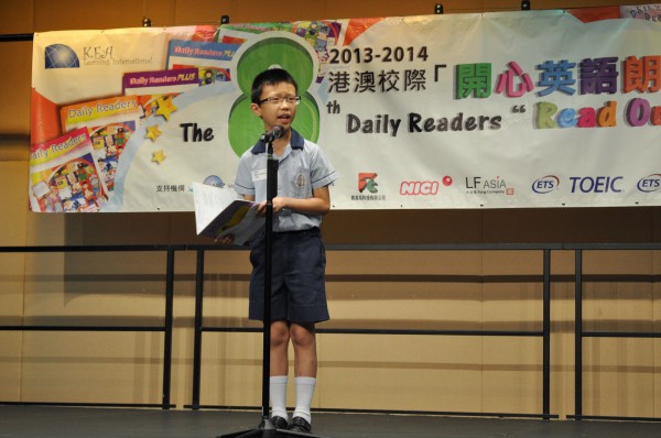 2013-2014 Read Out Loud Competition Final (3 May 2014) (Senior Primary Section) (33)