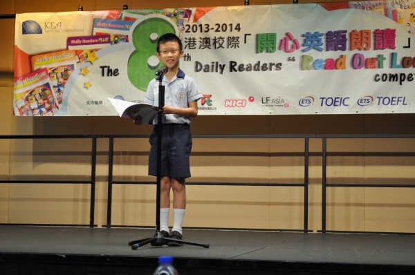 2013-2014 Read Out Loud Competition Final (3 May 2014) (Senior Primary Section) (34)