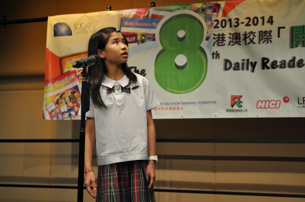 2013-2014 Read Out Loud Competition Final (3 May 2014) (Senior Primary Section) (35)