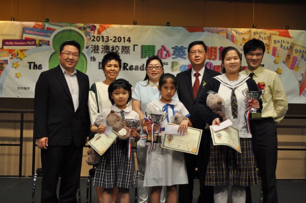 2013-2014 Read Out Loud Competition Final (3 May 2014) (Senior Primary Section) (38)