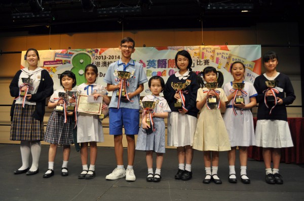 2013-2014 Read Out Loud Competition Final (3 May 2014) (Senior Primary Section) (42)