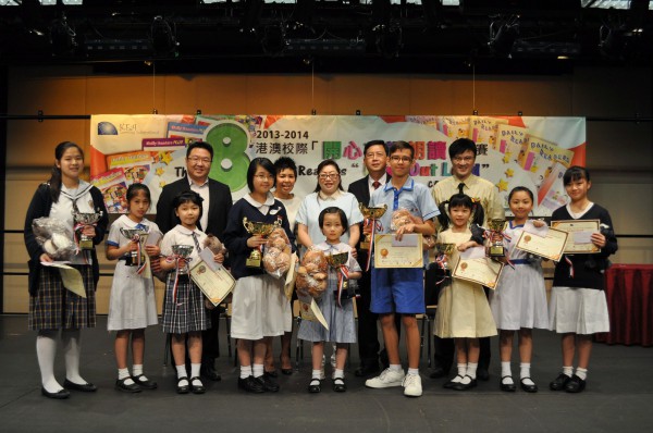 2013-2014 Read Out Loud Competition Final (3 May 2014) (Senior Primary Section) (43)