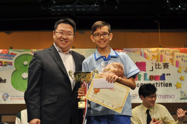 2013-2014 Read Out Loud Competition Final (3 May 2014) (Senior Primary Section) (46)