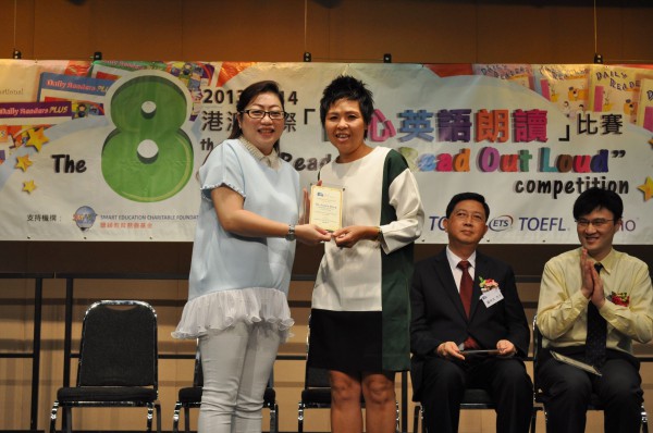 2013-2014 Read Out Loud Competition Final (3 May 2014) (Senior Primary Section) (54)