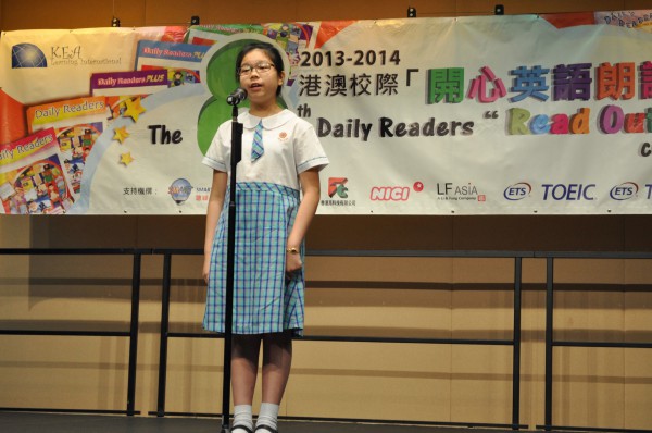 2013-2014 Read Out Loud Competition Final (3 May 2014) (Senior Primary Section) (63)