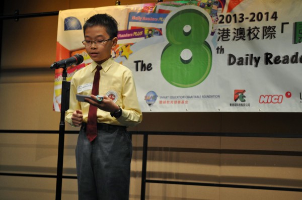 2013-2014 Read Out Loud Competition Final (3 May 2014) (Senior Primary Section) (70)