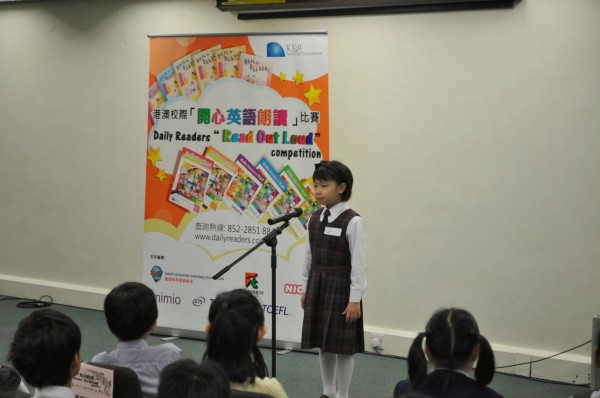 2013-2014 Read Out Loud Competition Semi-Final (22 Mar 2014) (Junior Primary Section) (1)