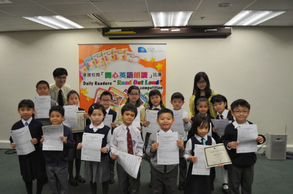 2013-2014 Read Out Loud Competition Semi-Final (22 Mar 2014) (Junior Primary Section) (105)