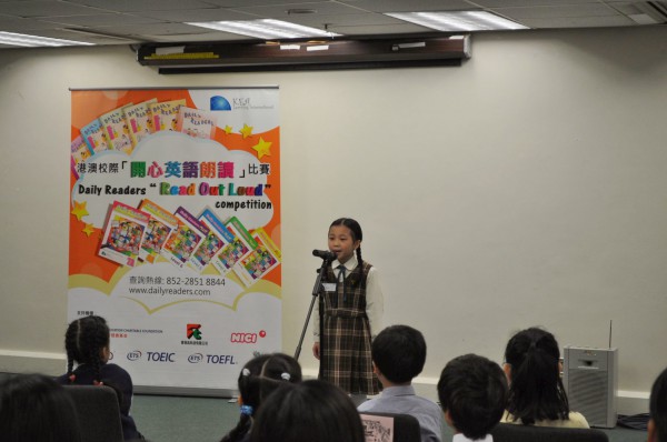 2013-2014 Read Out Loud Competition Semi-Final (22 Mar 2014) (Junior Primary Section) (115)