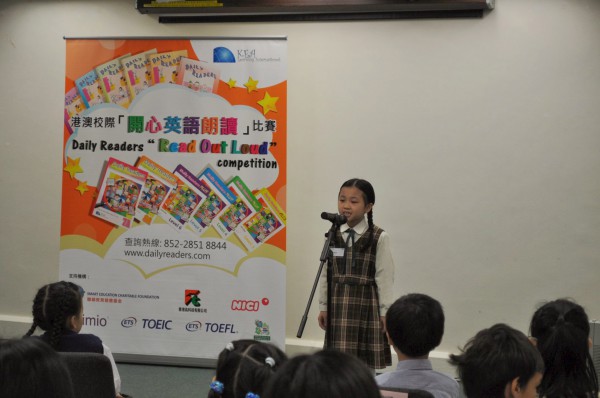 2013-2014 Read Out Loud Competition Semi-Final (22 Mar 2014) (Junior Primary Section) (116)