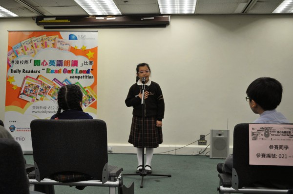 2013-2014 Read Out Loud Competition Semi-Final (22 Mar 2014) (Junior Primary Section) (15)