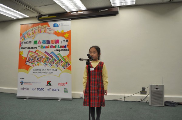 2013-2014 Read Out Loud Competition Semi-Final (22 Mar 2014) (Junior Primary Section) (26)