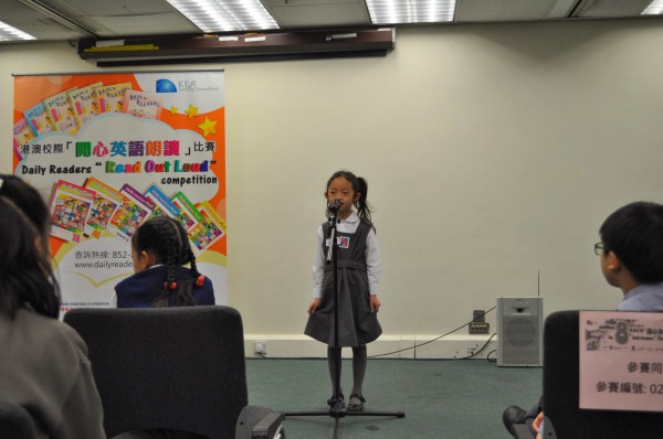 2013-2014 Read Out Loud Competition Semi-Final (22 Mar 2014) (Junior Primary Section) (4)