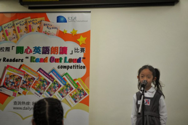 2013-2014 Read Out Loud Competition Semi-Final (22 Mar 2014) (Junior Primary Section) (5)