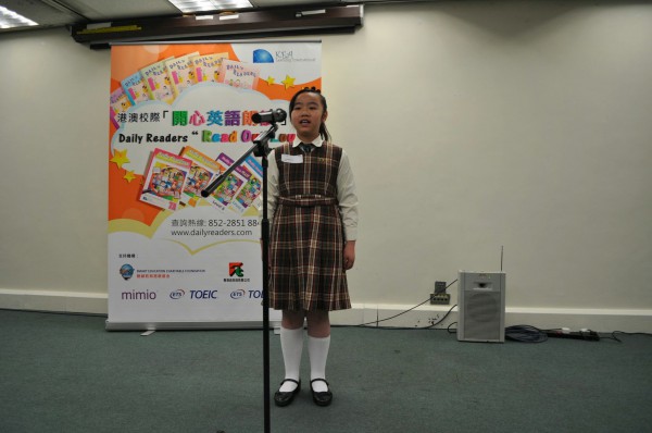 2013-2014 Read Out Loud Competition Semi-Final (22 Mar 2014) (Senior Primary Section) (100)