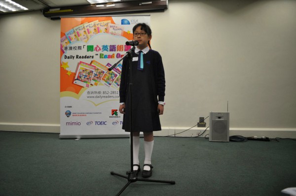 2013-2014 Read Out Loud Competition Semi-Final (22 Mar 2014) (Senior Primary Section) (102)