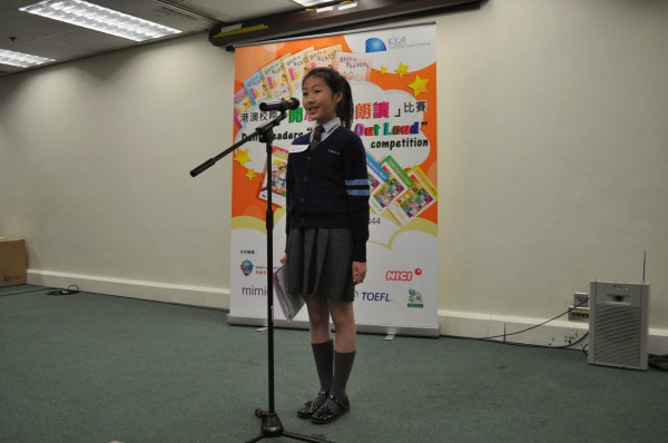 2013-2014 Read Out Loud Competition Semi-Final (22 Mar 2014) (Senior Primary Section) (51)