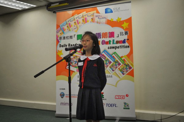 2013-2014 Read Out Loud Competition Semi-Final (22 Mar 2014) (Senior Primary Section) (54)