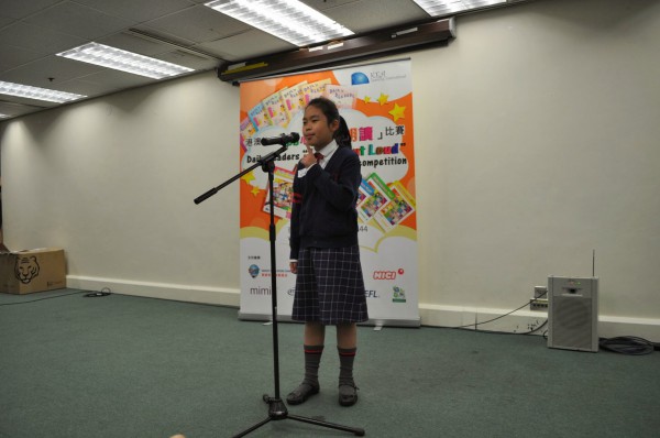 2013-2014 Read Out Loud Competition Semi-Final (22 Mar 2014) (Senior Primary Section) (71)